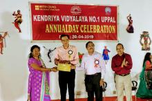  ANNUAL DAY